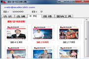 网站SEO推广优化：从基础到高级策略
