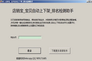提升企业竞争力：钉钉SEO排名的全面指南