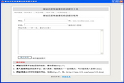 广东SEO排名服务：助力您的网站在互联网上脱颖而出