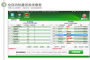 排名精灵SEO：助你在竞争激烈的市场中脱颖而出