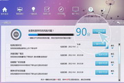 阿里SEO排名工具：提升你的电商排名，让你的品牌在竞争中脱颖而出