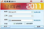 珠海SEO新站排名：打造珠海最具竞争力的网站