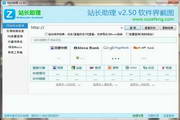 快速排名SEO外包：助你网站迅速攀登搜索引擎榜首