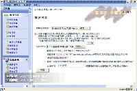 成为一名SEO工程师：职业发展与招聘机会解析
