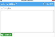 提升湖北SEO排名价值：从理论到实践的全面指南