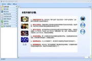 苏州SEO排名项目：助您网站蜕变为高流量热门网站