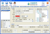 九位qq批发中文版最新版