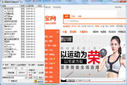 SEO实战：提升网站流量的终极指南