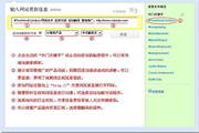 提升你的网站排名，从临沂SEO排名技术入门到高级