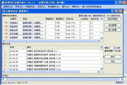 SEO网络推广是什么意思