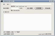 SEO快速排名：从零开始到高流量网站的秘诀