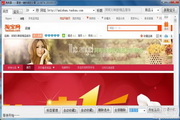 提升网站流量，SEO公司助您轻松攀登排名榜首