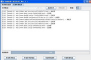 莆田SEO排名原理：提升你的网站在搜索引擎中的可见度