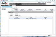 SEO站长常用工具包括