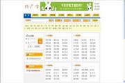 探索SEO软件的无限潜力：提升网站排名的利器