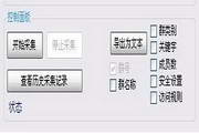 SEO网络推广到底是做什么的？解析与实践