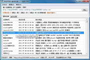 苏州SEO排名项目：助您网站蜕变为高流量热门网站