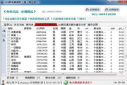 常州SEO监控排名：助你企业在互联网上立于不败之地