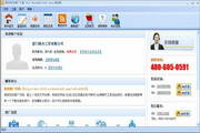 北京SEO公司：助你品牌在互联网上立足不惜
