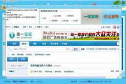 揭阳SEO快速排名：引领你的网站迅速攀登搜索引擎前台
