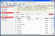 qq交易网站数字版最新版