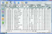 小号qq购买光追版最新版