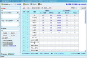 SEO网站建设方案怎么写