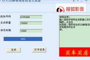 如何通过“seo流量提升排名”实现网站成功