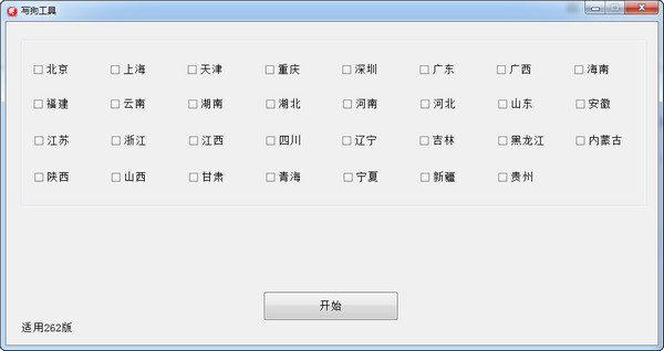 提升你的网站SEO排名：哪个工具最好用？