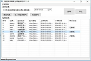 遵义SEO快速排名：助你企业在互联网上迅速攀登高峰