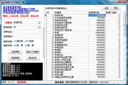 成都SEO排名原理：打造高效网络营销策略的核心