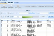 8位qq靓号批发讲解