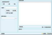 厦门新站SEO排名：开启您的网络营销新篇章