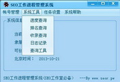 qq靓号网iOS最新版