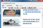 提升顺德商家搜索排名，SEO策略解析