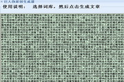 SEO关键词价格查询：精准获取市场竞争力的秘密武器