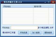网站推广SEO方法有哪些