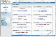 广东SEO排名收费：助您在竞争激烈的市场中脱颖而出
