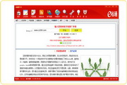 SEO综合查询工具在哪：助你高效提升网站排名的最佳选择