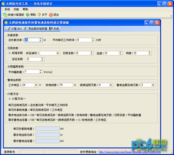 提升网站排名，让你的业务脱颖而出——SEO网站排名助手