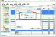 如何让您的网站在新疆SEO快速排名：实用技巧与策略