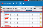 SEO报价：打造高效的网站流量，实现业务增长