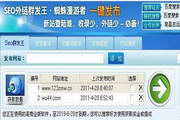 SEO高手揭秘：掌握排名技巧，让你的网站飞速上升
