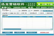 湛江企业SEO排名：提升在线竞争力的关键策略
