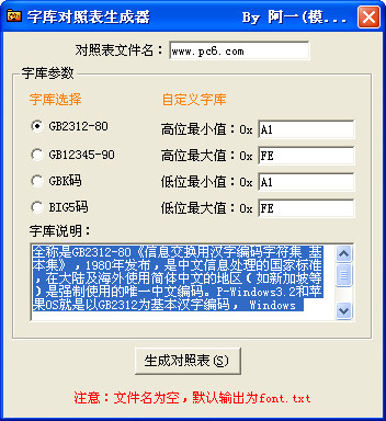 深圳SEO培训：让你的网站在搜索引擎中脱颖而出