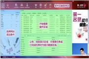 SEO跳转排名代发：提升您网站的可见度与流量