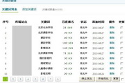 提升京东SEO优化排名的全面指南