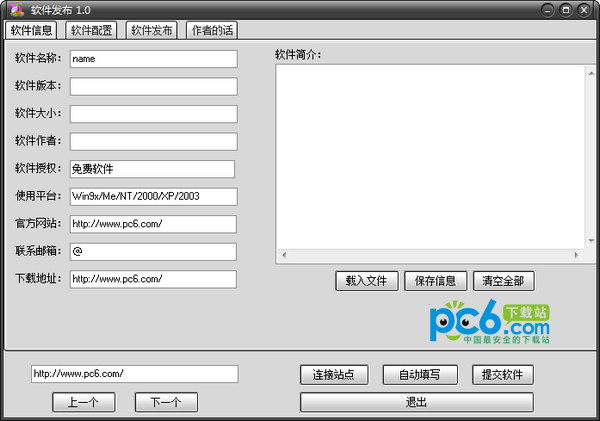 SEO怎么优化网站：从基础到高级策略