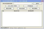 SEO关键词优化怎么操作：打造高效网站排名的秘诀