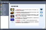 山东SEO排名商家：提升您的在线业务与市场竞争力
